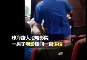 东北男人爆料事件视频播放,揭秘东北男人真实一面  第1张