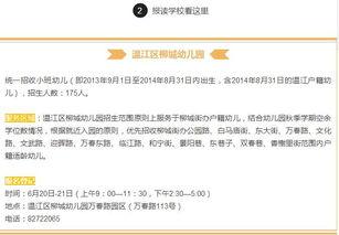 温江新闻爆料,最新爆料揭示当地热点事件 第2张 温江新闻爆料,最新爆料揭示当地热点事件 第2张