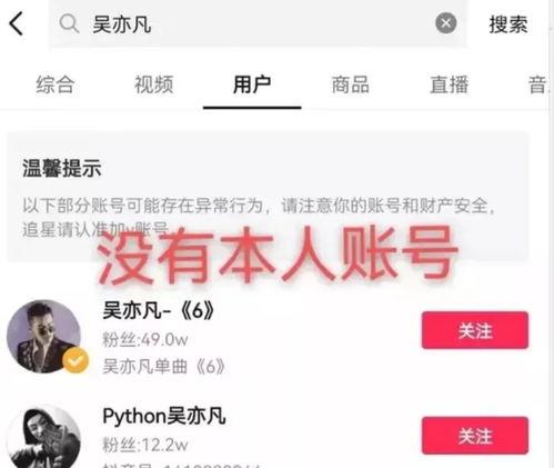 娱乐圈谁最能爆料人员呢,揭秘谁是最能爆料的大神  第3张