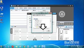 临时视频爆料怎么做,事件背后真相全解析
