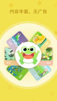 小蛙最新爆料视频下载,带你领略科技前沿风采 第3张 小蛙最新爆料视频下载,带你领略科技前沿风采 第3张