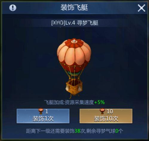 寻梦最新爆料新闻,神秘新项目即将揭晓，幕后故事引热议  第2张