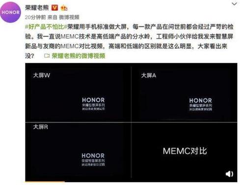 刘耀平最新爆料视频播放,事件真相再引热议