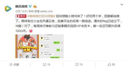 一诺爆料采访视频全集下载,揭秘幕后故事与真实情感  第2张