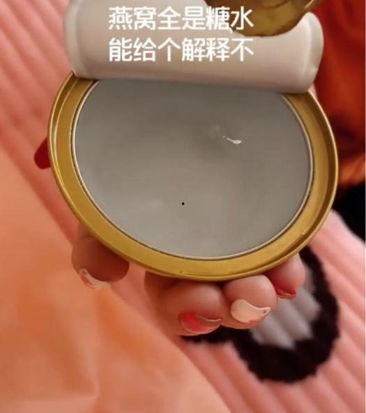 燕窝爆料视频大全下载,探寻行业真相与品质之谜 第1张 燕窝爆料视频大全下载,探寻行业真相与品质之谜 第1张