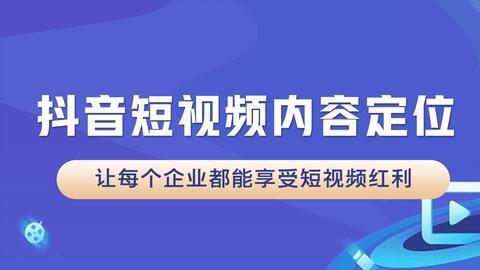 短视频运营变现热点爆料,最新趋势与实战攻略 第3张 短视频运营变现热点爆料,最新趋势与实战攻略 第3张