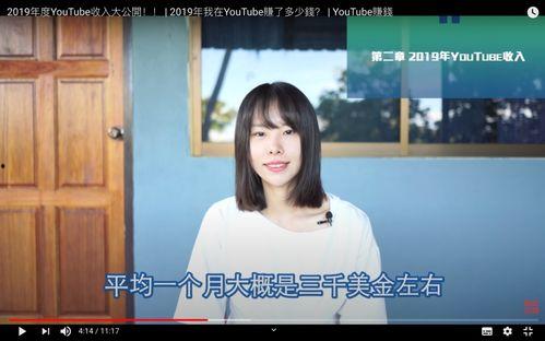 知乎爆料宋惠乔是谁啊视频,宋慧乔是谁？网友热议的知乎爆料视频深度解析  第3张